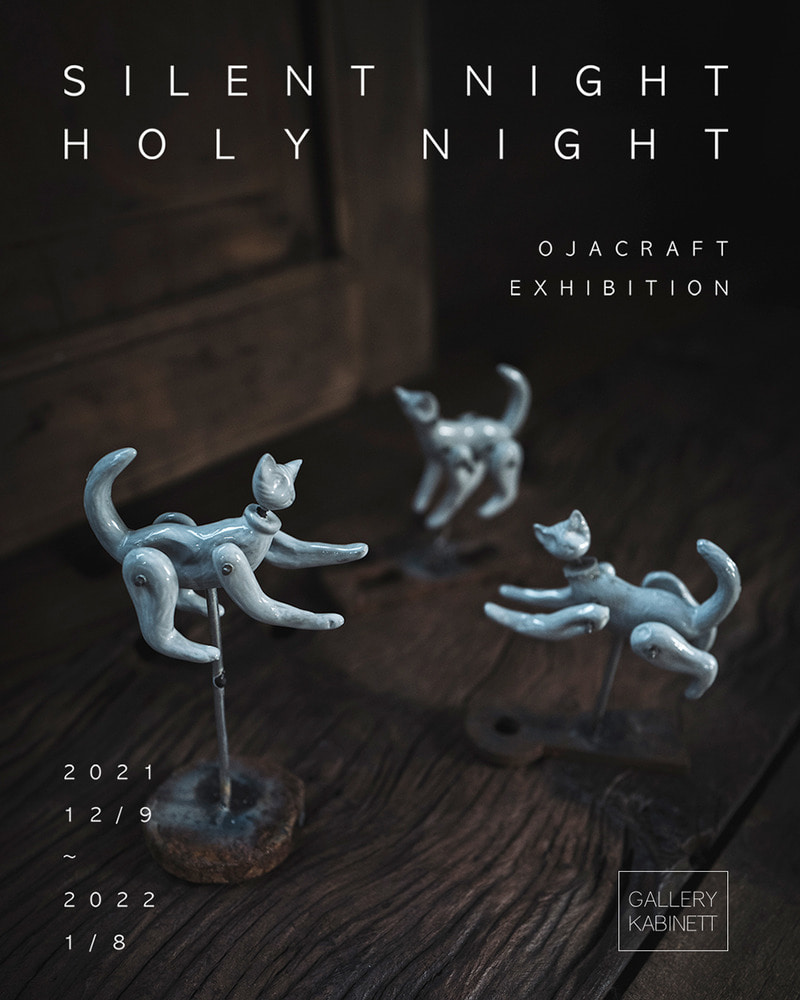 2021.12【 SILENT NIGHT HOLY NIGHT 】#2